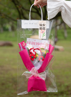 送妈妈永生花母亲节康乃馨