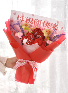 母亲节康乃馨花束针织郁金香毛线手工编织花送妈妈婆婆礼物永生花