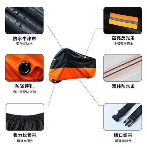 四季通用车罩摩托车电动车防晒防雨车衣加厚隔热挡风电瓶车车衣 - 图2