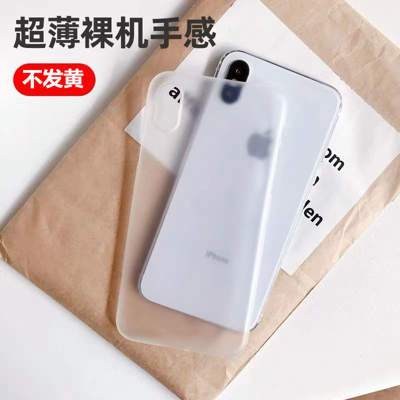 透明简约高级裸机质感苹果14promax手机壳iphone13全包防摔软壳15防摔不发黄适用13pro简约12女神11网红xs/xr - 图1