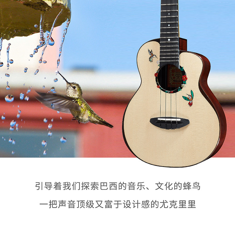 彩虹人蜂鸟全单专业anuenue小吉他 彩虹人尤克里里/小吉他
