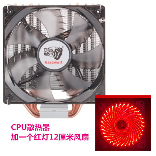 适用台式电脑i7 哦9I5 6500 7500 7400七代1151酷睿四核CPU风扇 - 图2