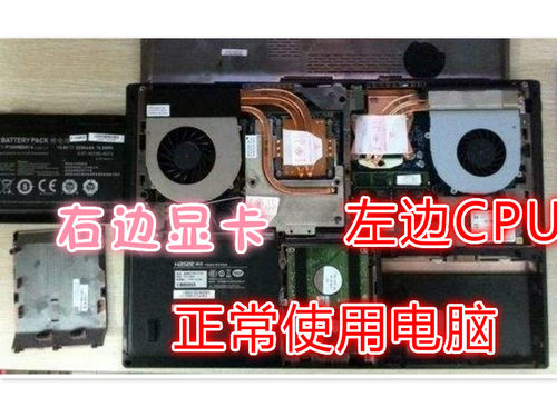 适用 CLEVO P170HM P170SM 蓝天P151SM P150SM散热管CPU GPU 风扇 - 图1