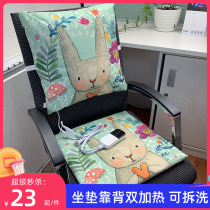 Eivet heating cushion office chair cushion backrest electrically heated seat cushion by pillow can be removed for winter heating deviner