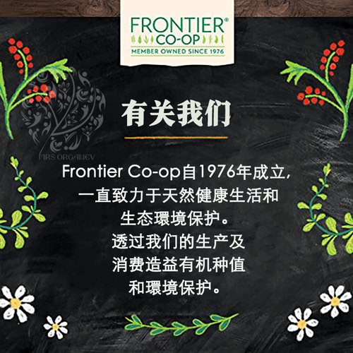 Frontier纯姜黄根粉Simply黄金奶冲饮调料美国代购Turmeric - 图2