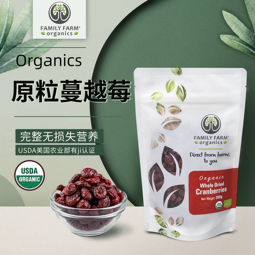Family Farm Organics以色列帝王椰蜜枣蔓越莓枸杞子干无糖添小食 - 图0