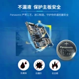 Батарея материнской платы CR2032 Общая гарантия.