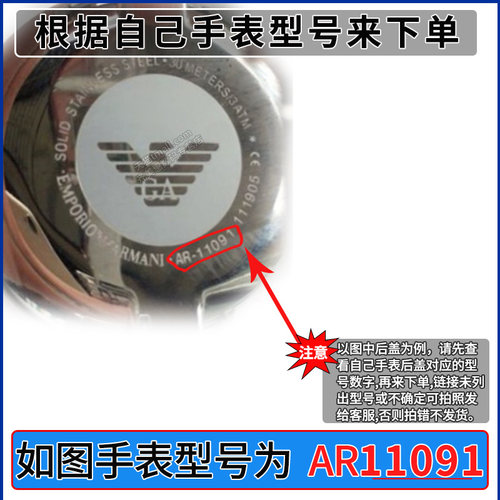 适用阿玛尼满天星手表电池AR-1925 1926 11244 1676 1763 1840 1908 1909 2434小2447男女士石英更换原装电子 - 图1