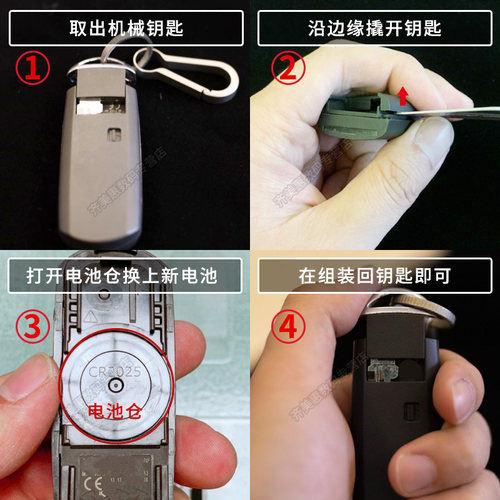松下CR1620纽扣电池3V马适用于 自达3马6睿翼 东风标致 原装汽车钥匙遥控器 锂电子马三马六星骋 308标志307 - 图3
