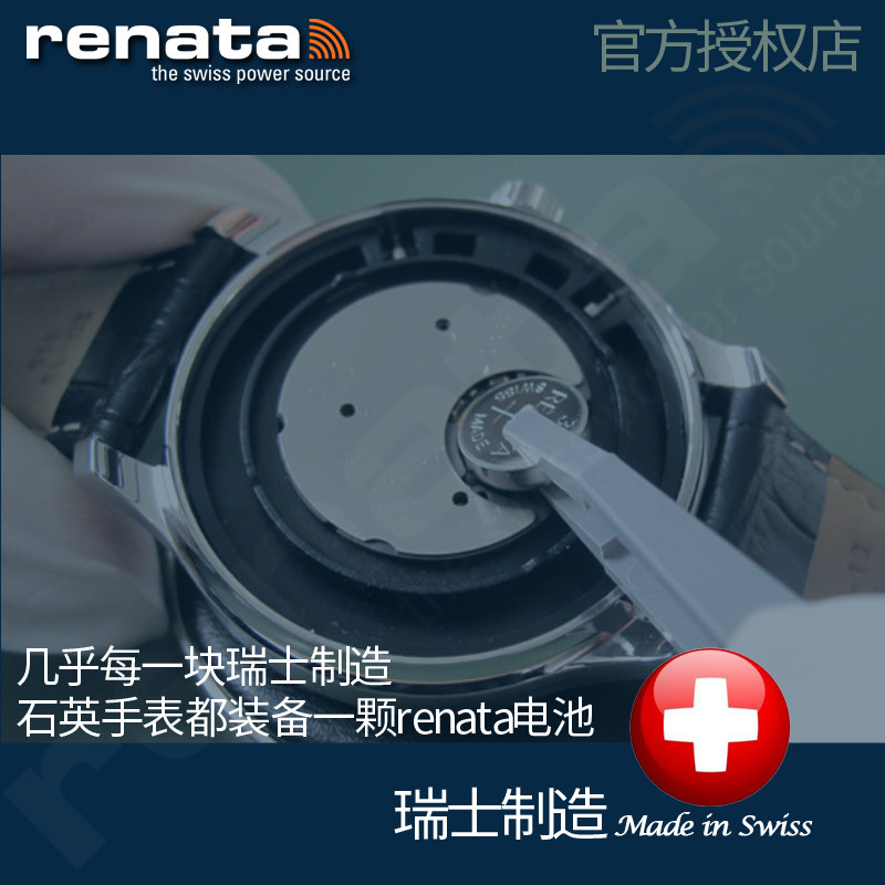 Renata瑞士377 SR626SW纽扣电池手表专用battery cell氧化银Silver oxide石英LR626h通用索尼 村田小电子 - 图1