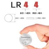 Подходит для xiaomi TDS Degencement Cavice Cavice Pen Lr44 Аккумуляторная аккумуляторная вода вода PH PH PH Aquarius Тест