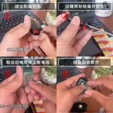 S6, S7, совместимый пульт, ключи от машины, батарея, G6, E5, E6