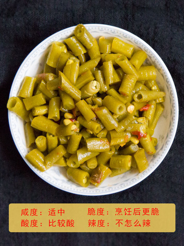 根儿鲜酸豆角酸豇豆农家自制商用批发整箱10斤请拍2份可即食咸菜