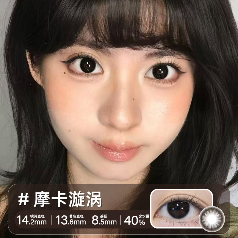「轻瞳」新款22年美瞳年抛女大小直径半年抛非月抛正品混血2021