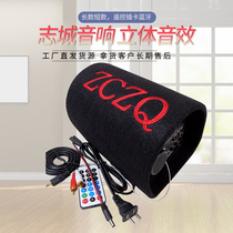 5-inch short tunnel-shaped Bluetooth low sound gun remote control card car sound 12V24V220V computer speaker