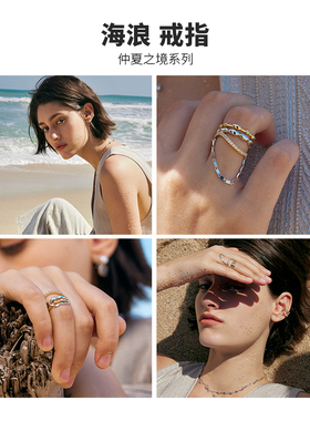 pn轻奢高级感流苏镶嵌锆石开口戒