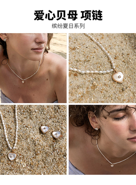 pn爱心白贝母天然淡水珍珠锁骨链