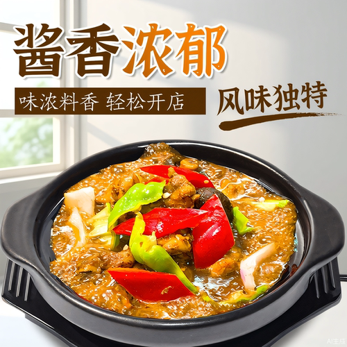拿手好菜重庆鸡公煲酱料调料黄焖鸡秘制配方瓶装家用简单易做试用 - 图1