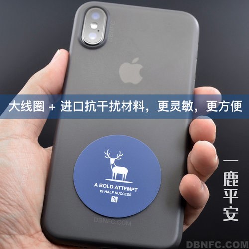 超薄手机门禁卡贴克隆模拟小区门禁卡ic卡uid卡通用 - 图1