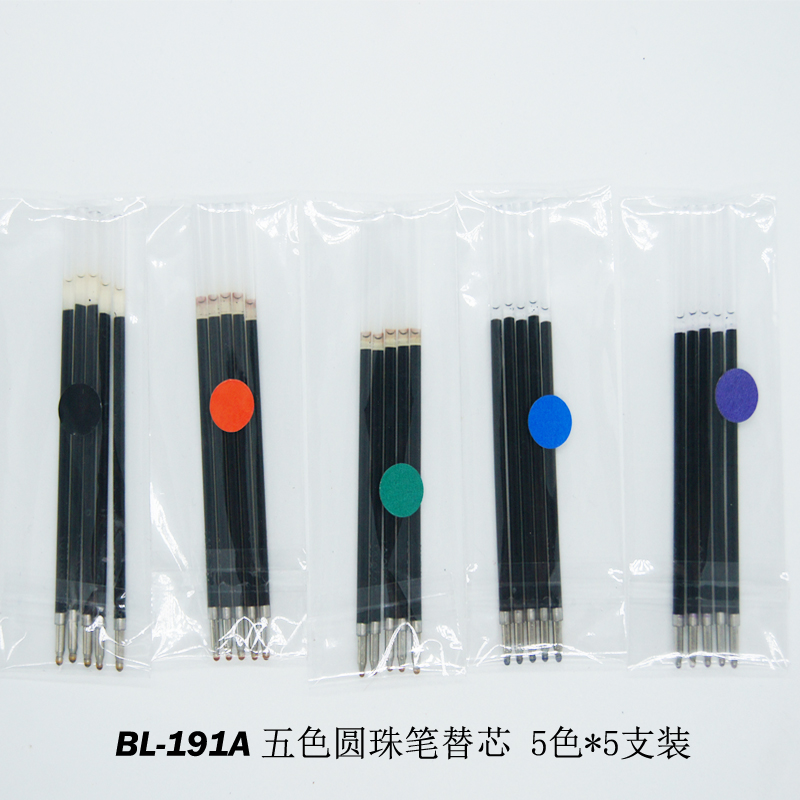 baile百乐BL-191A5加1多色圆珠笔加自动铅笔中油笔0.7mm替芯 - 图1