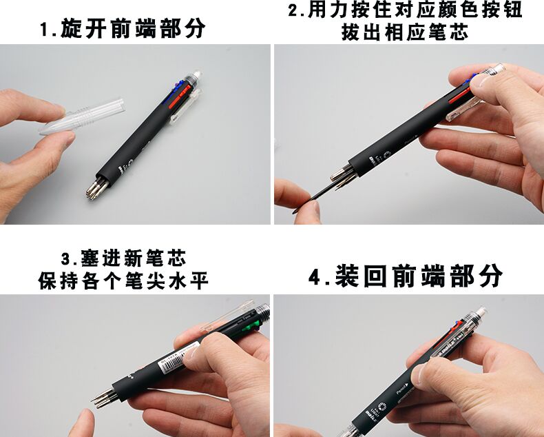 baile百乐BL-191A5加1多色圆珠笔加自动铅笔中油笔0.7mm替芯 - 图0