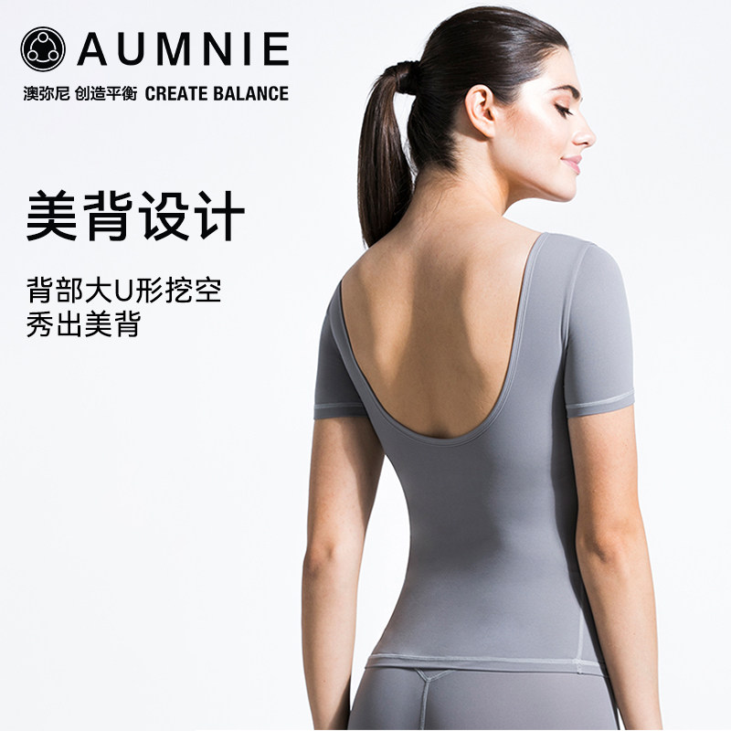 AUMNIE澳弥尼裸形T恤瑜伽短袖女含胸垫塑形透气弹力瑜伽健身运动,淘宝优惠券,粉丝福利购,淘宝优惠卷