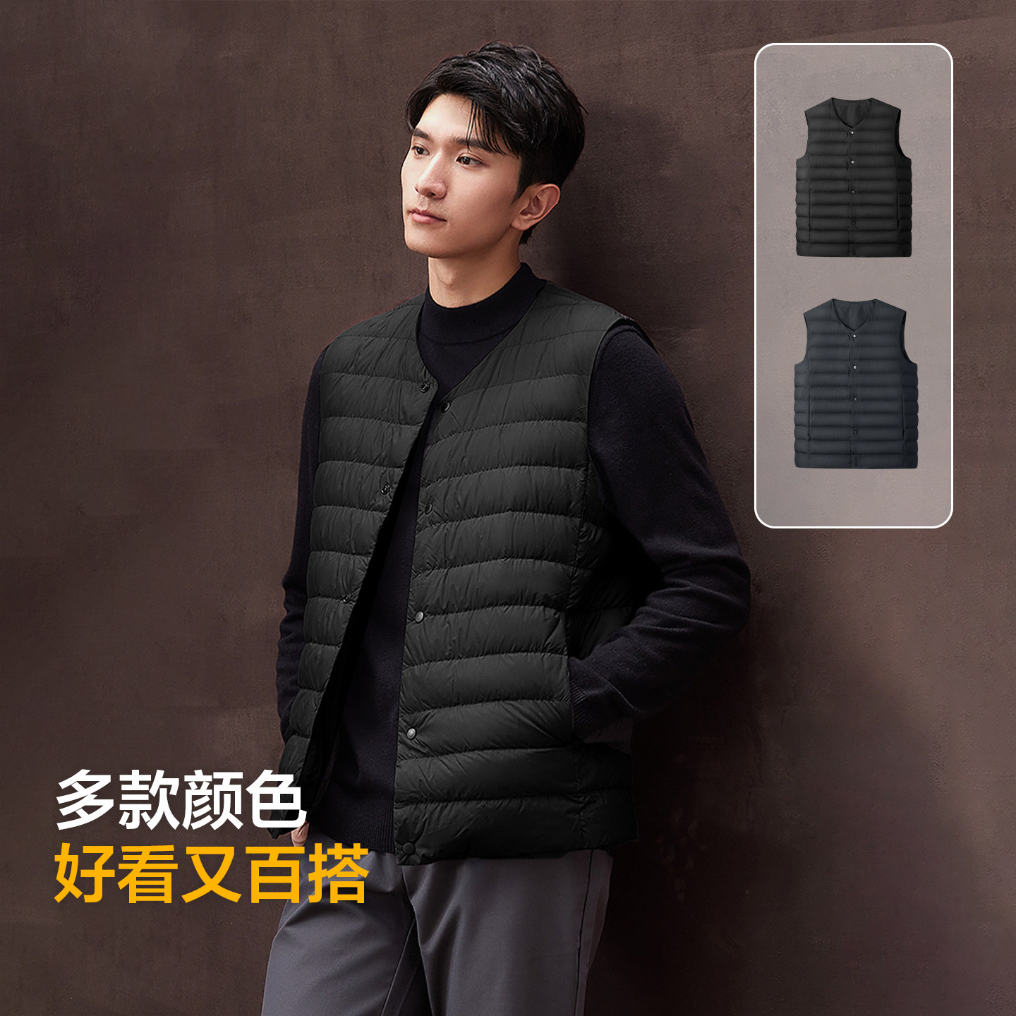 HLA/海澜之家2025冬季新款中年爸爸男士羽绒马甲内搭立领男女同款,淘宝优惠券,粉丝福利购,淘宝优惠卷