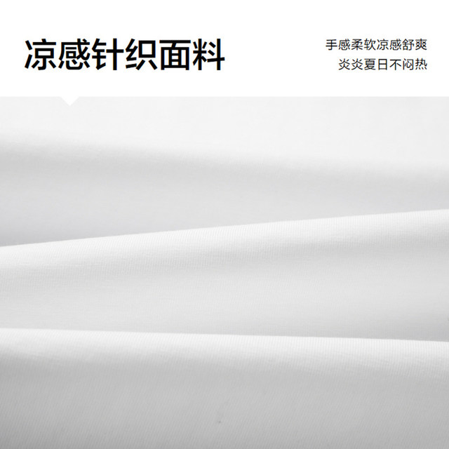 Heilan House white printed short-sleeved T-shirt for men