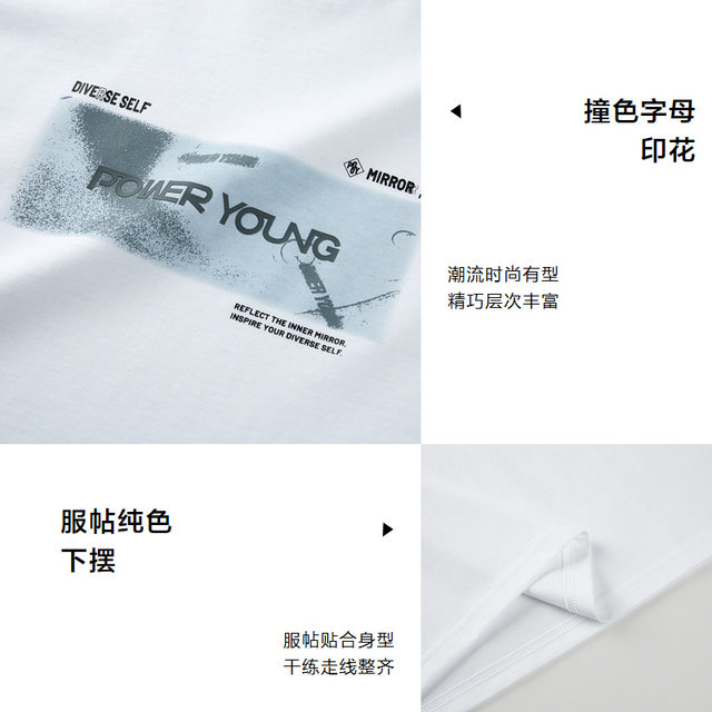 Heilan House China Aerospace Space Short Sleeves