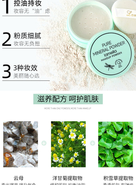 批发定妆粉蜜粉散粉防水控油