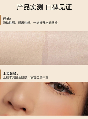 批发修颜水粉霜隔离裸妆BB霜