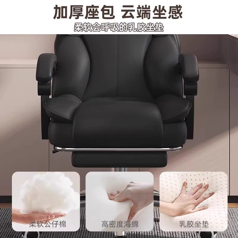 电脑椅人体工学舒适久坐电竞椅宿舍家用座椅可躺升降靠背办公椅子,淘宝优惠券,粉丝福利购,淘宝优惠卷