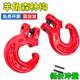 Sheephorn forest hook lifting hook fishing wood cut trees loading and unloading hook up mountain drag tree hook hook rigging