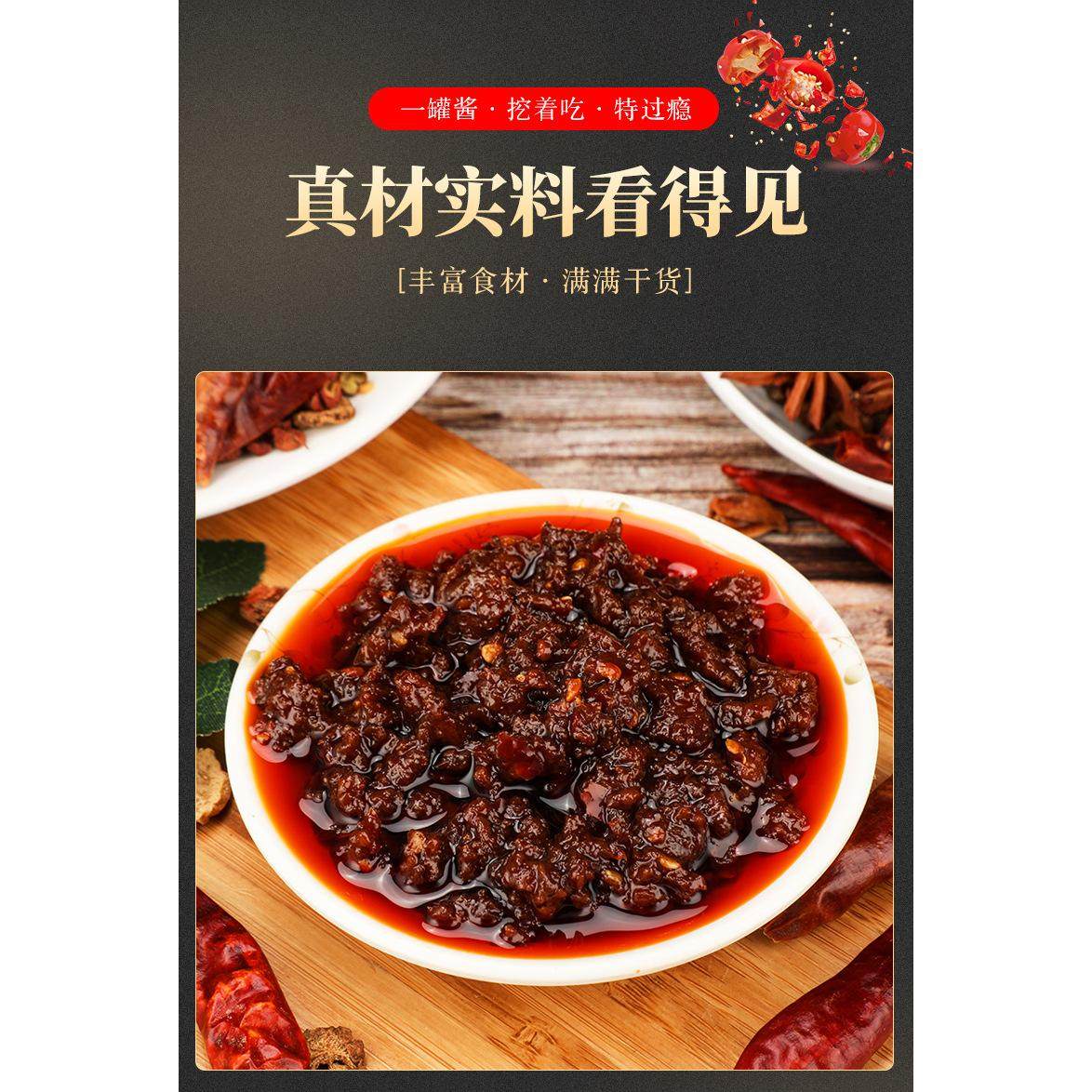 德政缘 400克罐装香辣 红烧牛肉酱油辣椒 拌面拌饭凉拌小菜辣椒酱,淘宝优惠券,粉丝福利购,淘宝优惠卷