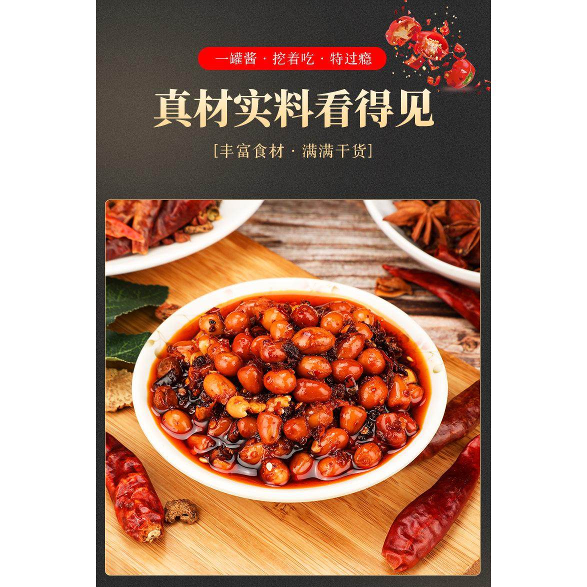 德政缘辣椒酱 辣过瘾油辣椒400克罐装 香辣脆拌面拌饭 调出好味道,淘宝优惠券,粉丝福利购,淘宝优惠卷