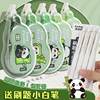 Kapibala large-capacity correction tape for students, special high-looking correction tape for junior high school students, smooth and portable correction tape
