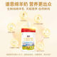 Flagship store Baiyue Puen goat milk powder 3 sections