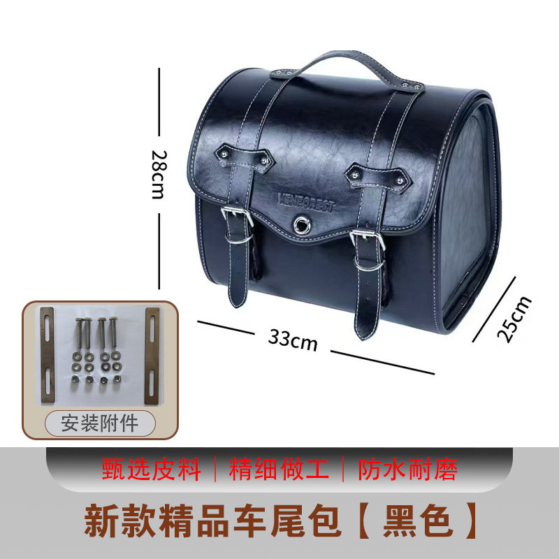 适用摩托车电动车复古后座包宗申优米125后尾箱包乐米LEMI头盔包