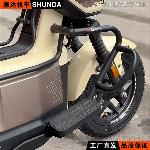 适用本田小祖玛SquareX125保险杠防摔护杠排气防撞杠改装风挡尾架 - 图0