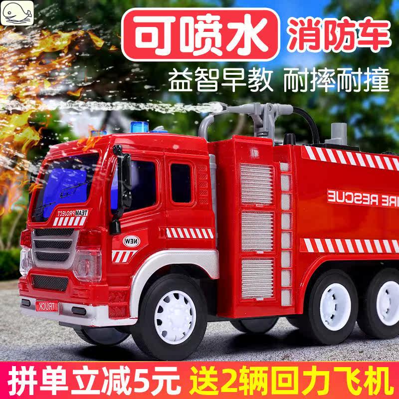 小孩电动消防车 新人首单立减十元 21年7月 淘宝海外