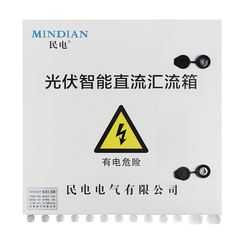 光伏防雷直流汇流箱400x400x160成套 2进4进/6进/8进1出500/1000v-图3
