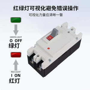 直流断路器塑壳开关MDM1Z 2P DC500V 4P DC1000V 40-125A光伏汇流