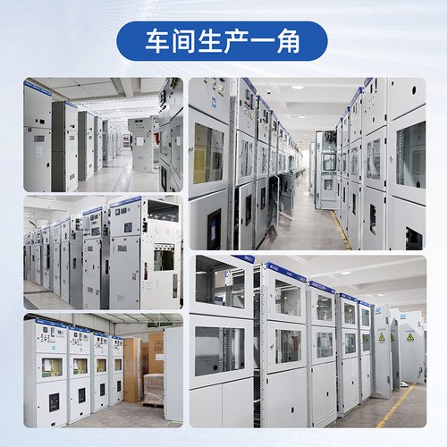 户外400kw光伏储能并网柜防弧岛柜并网箱配电箱太阳能50KW-800KW - 图2