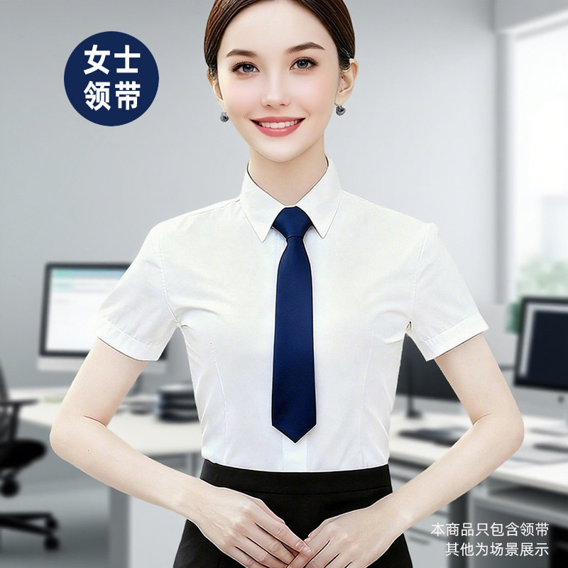 女士领带职业领结免打结正装领巾商务衬衫配饰工作服拉链款领饰,淘宝优惠券,粉丝福利购,淘宝优惠卷