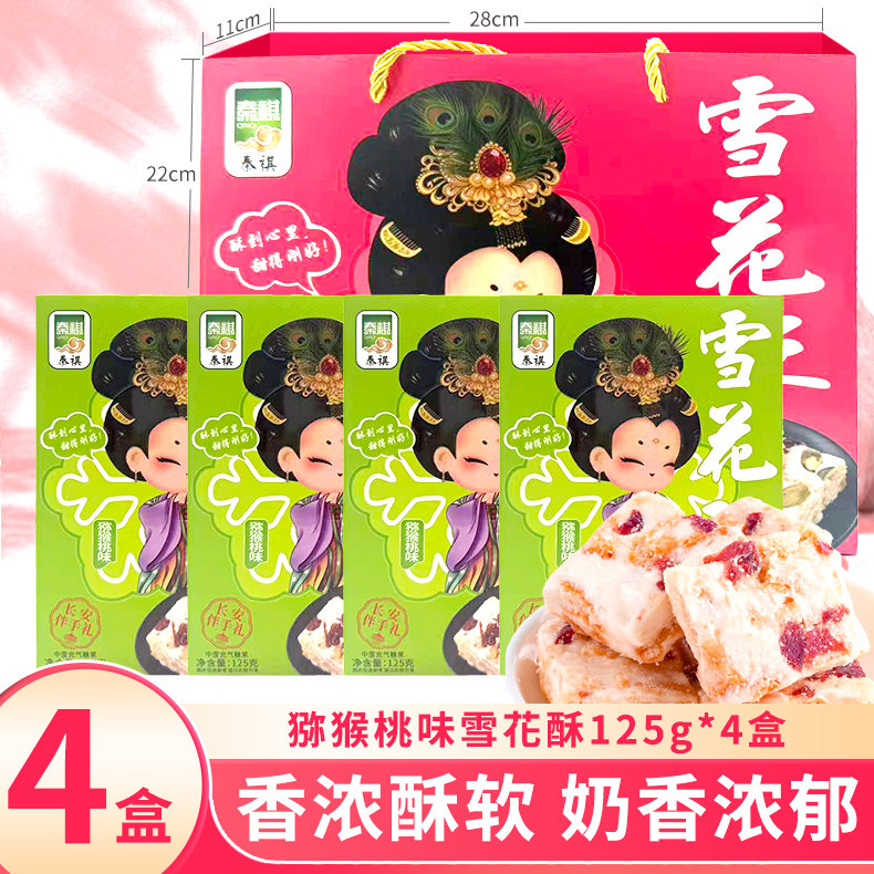 图 3