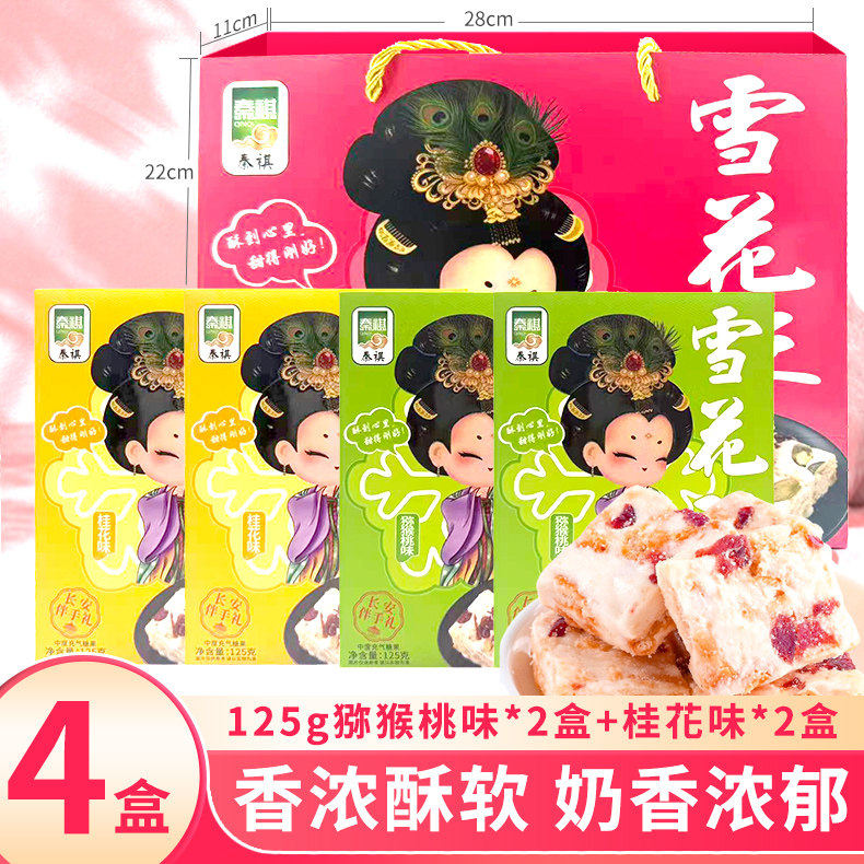 图 4