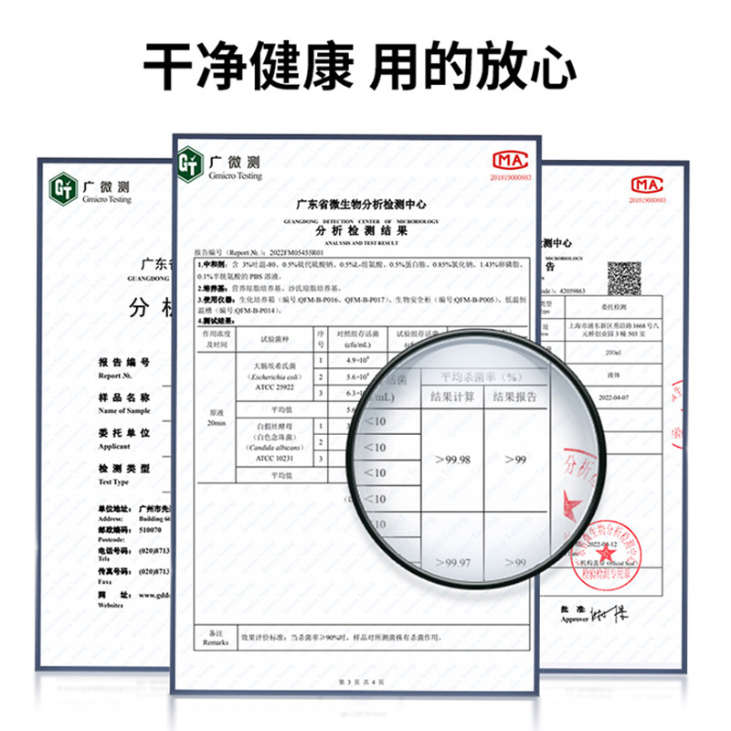 日本kinbata湿厕纸洁厕湿巾擦屁屁私处男女士用可冲入马桶40抽 - 图2