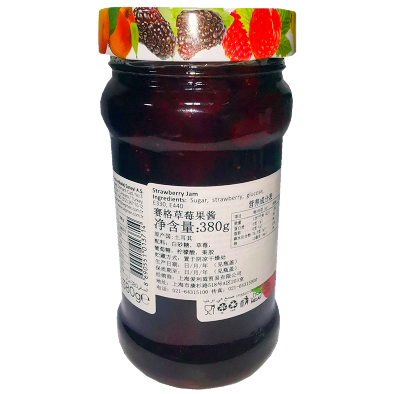 Segmen 赛格草莓果酱大颗粒380g早餐涂抹面包饮料 Strawberry jam - 图2