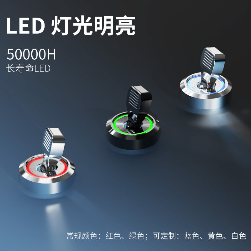 蓝波16mm铜镀铬金属钮子开关LED灯15A大电流纽子2档1NO1NC开关,淘宝优惠券,粉丝福利购,淘宝优惠卷