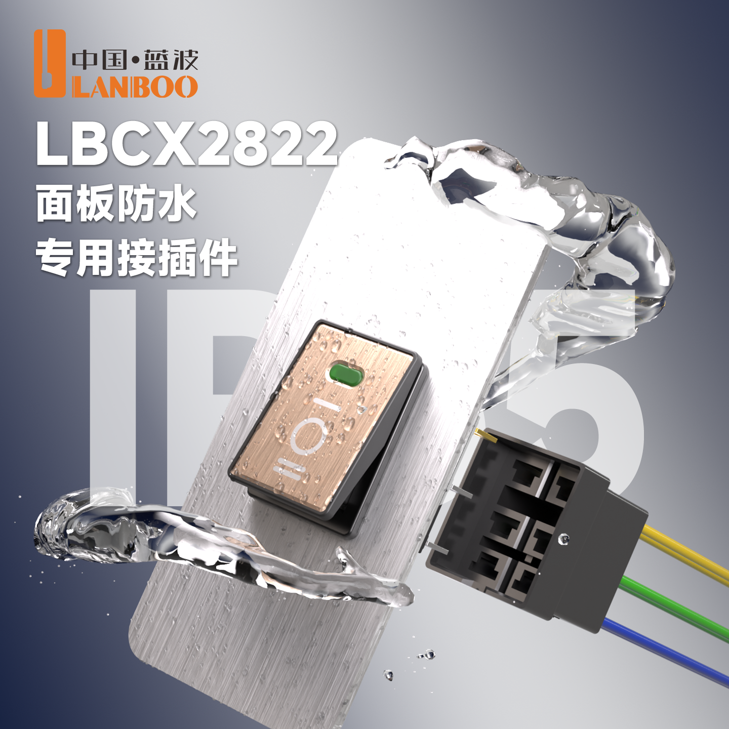 蓝波大电流金属船型开关带灯翘板按钮二档三挡4脚6脚自锁可替KCD1,淘宝优惠券,粉丝福利购,淘宝优惠卷